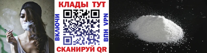 Продажа наркотиков Кущёвская Галлюциногенные грибы Меф мяу мяу A-PVP ГАШ АМФЕТАМИН КОКАИН МАРИХУАНА