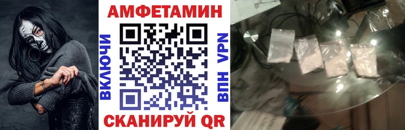 Амфетамин 98%  ссылка на мегу   Кущёвская  купить наркотик 