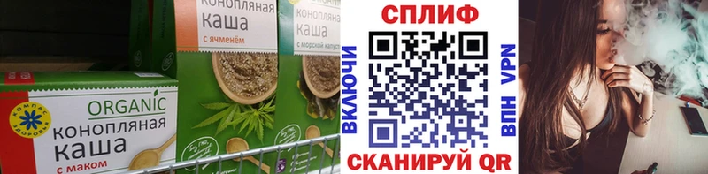 где купить наркоту  Кущёвская  Canna-Cookies конопля 