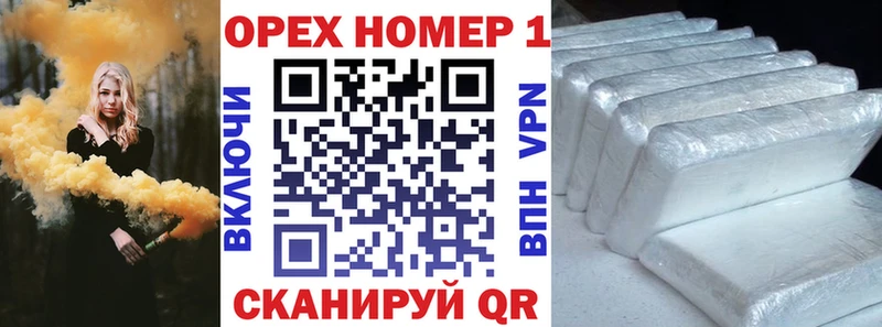 КОКАИН 99%  дарнет шоп  Кущёвская 