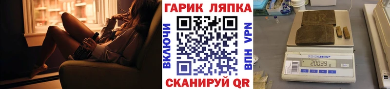 наркотики  Кущёвская  гидра сайт  Гашиш Cannabis 