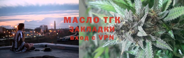 первитин Верхний Тагил