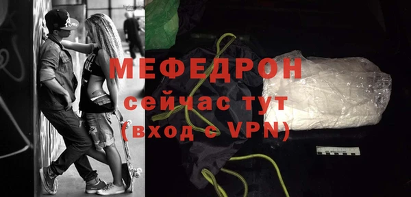 прущая мука Верхнеуральск