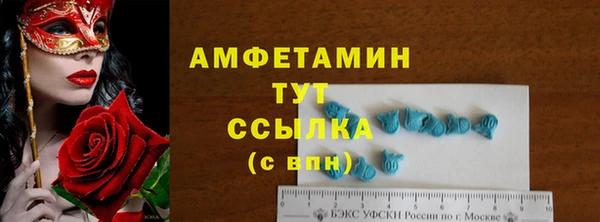 прущая мука Верхнеуральск