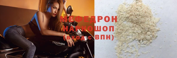 первитин Верхний Тагил