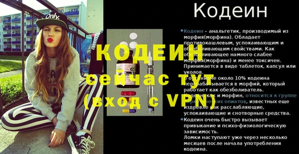 первитин Верхний Тагил