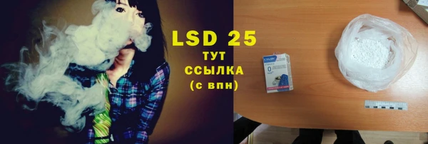 первитин Верхний Тагил