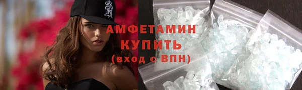 первитин Верхний Тагил