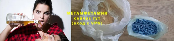 дживик Верея