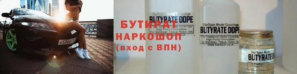 меф Бугульма