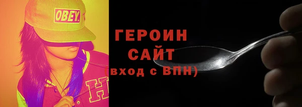 первитин Верхний Тагил