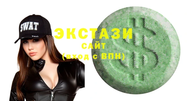 дживик Верея