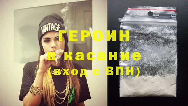 первитин Верхний Тагил
