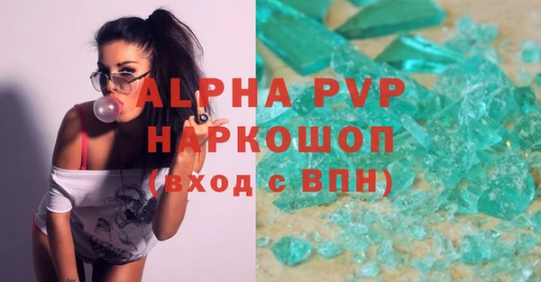 первитин Верхний Тагил