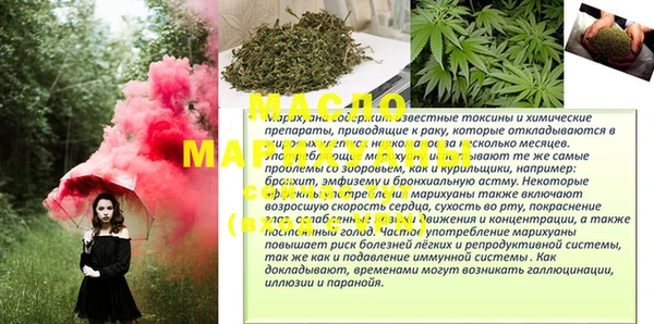 прущая мука Верхнеуральск
