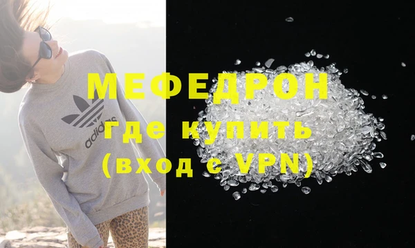 первитин Верхний Тагил
