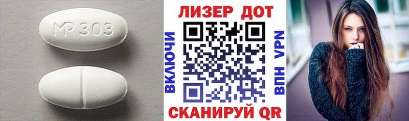 LSD-25 экстази кислота  blacksprut зеркало  Кущёвская 