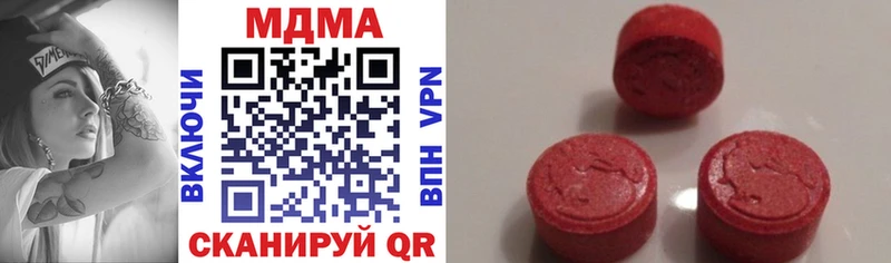МДМА молли  Кущёвская 