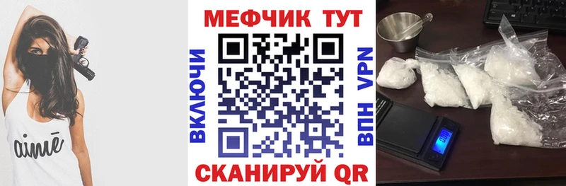 купить Кущёвская МЯУ-МЯУ 4 MMC