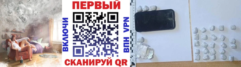 МЕТАМФЕТАМИН кристалл где продают mega вход Кущёвская