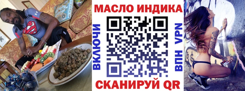 цены   гидра маркетплейс  ТГК концентрат  Кущёвская 